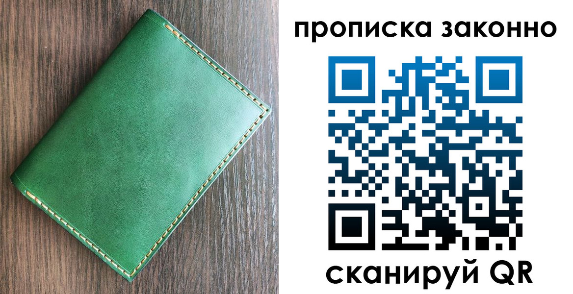 временная регистрация адрес в Елабуге